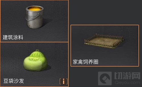 明日之后12级庄园解锁后有什么新装备和家具