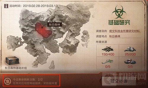 第五人格植树商队集训任务怎么做 任务攻略