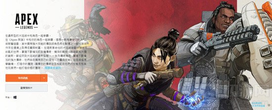 Apex英雄怎么修改头像 游戏头像修改教程分享