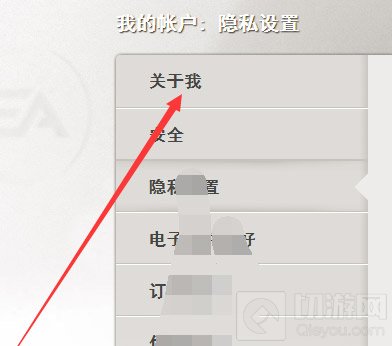 Apex英雄怎么修改头像 游戏头像修改教程分享
