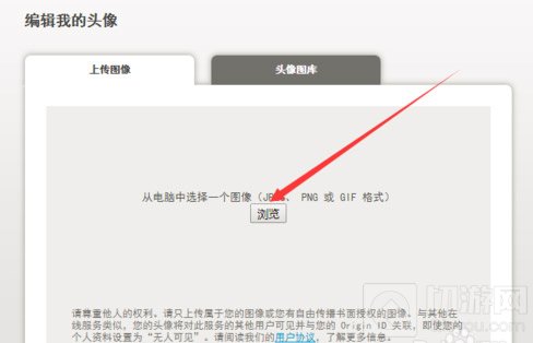 Apex英雄怎么修改头像 游戏头像修改教程分享