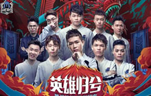 王者荣耀hero久诚挂牌出售 转会价4000万