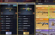 CF手游AN94-迷彩怎么样 AN94-迷彩属性简析