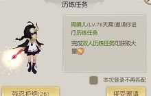 解读社交玩法《火王》搭讪小姐姐的正确方式