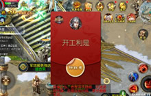 新春钜惠大换新 《魔域口袋版》给你新惊喜