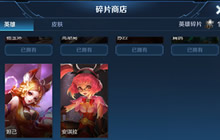 王者荣耀安琪拉怎么购买 安琪拉获取方式分享