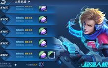 王者荣耀超强人机怎么打 快速过关技巧分享