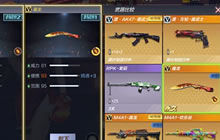 CF手游龙拳-苍龙好用吗 龙拳-苍龙使用技巧