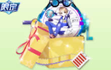 球球大作战恰同学少年礼盒多少钱 有什么奖励