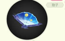 球球大作战折扇孢子怎么得 折扇皮肤获取攻略