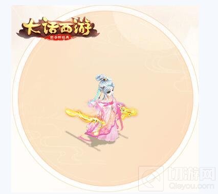 破军铁骑佳期如梦 大话手游全新时装即将上架