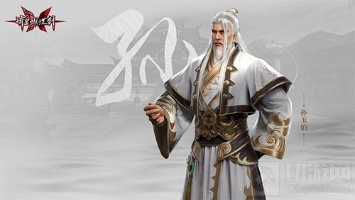 全员打帮战 《流星蝴蝶剑》新版本定档3月6日