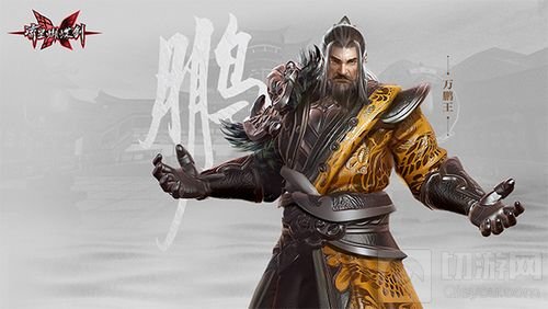 全员打帮战 《流星蝴蝶剑》新版本定档3月6日