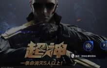 CF手游怎么用模拟器玩 电脑模拟器设置分享