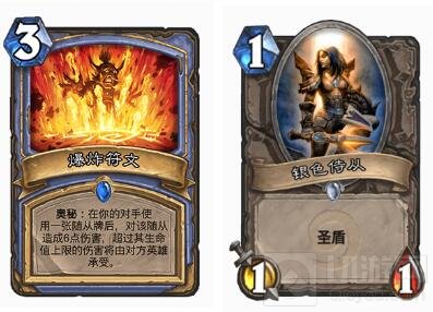 炉石传说标准奥秘全分享 助你快速玩转奥秘
