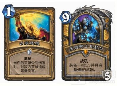 炉石传说标准奥秘全分享 助你快速玩转奥秘