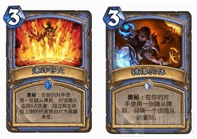 炉石传说标准奥秘全分享 助你快速玩转奥秘