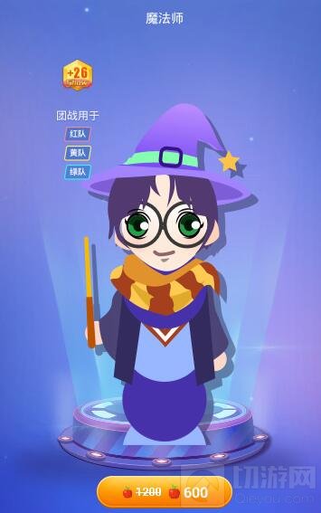 贪吃蛇大作战魔法师限时折扣来袭 只需600苹果