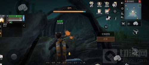 明日之后圣托帕尼海岛宝箱在哪里 宝箱位置