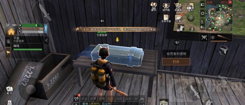 明日之后圣托帕尼海岛宝箱在哪里 宝箱位置