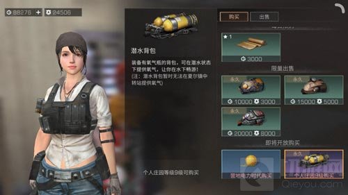 明日之后氧气背包怎么得 氧气背包获取途径