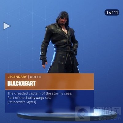 堡垒之夜手游黑胡子套装包含哪些皮肤全介绍