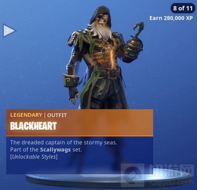 堡垒之夜手游黑胡子套装包含哪些皮肤全介绍