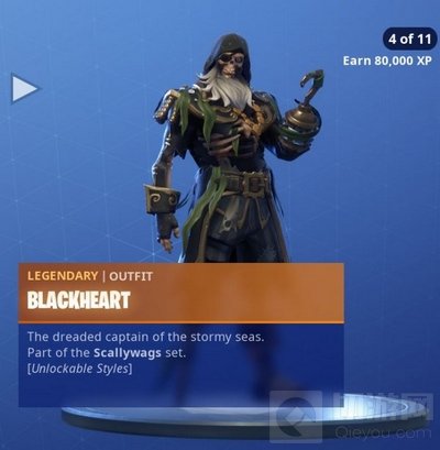 堡垒之夜手游黑胡子套装包含哪些皮肤全介绍