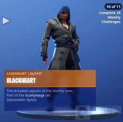 堡垒之夜手游黑胡子套装包含哪些皮肤全介绍