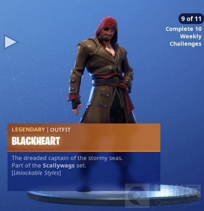 堡垒之夜手游黑胡子套装包含哪些皮肤全介绍