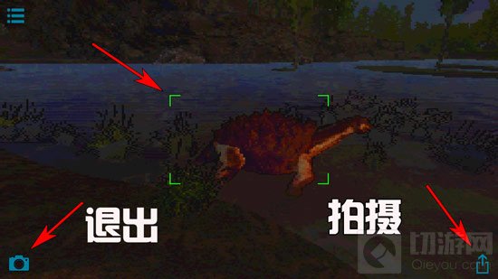 方舟生存进化手机版拍照任务怎么做 照相技巧