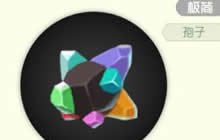 球球大作战多边印象怎么得 孢子获取途径分享