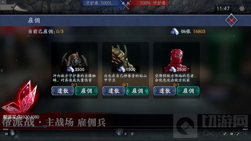 流星蝴蝶剑新版本帮战升级 两大战场全民进击