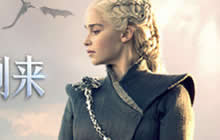 HBO正版授权《权力的游戏：凛冬将至》手游曝光