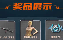 本周末的充值返利活动最大额度是多少钻石？