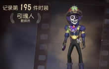 第五人格勘探员怎么玩 勘探员技能使用讲解