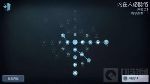 第五人格勘探员天赋怎么搭配 天赋搭配推荐