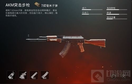 绝地求生刺激战场AKM和M762哪个是家族门面