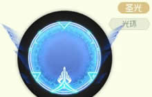 球球大作战凯旋光翼如何获取 光环获取途径