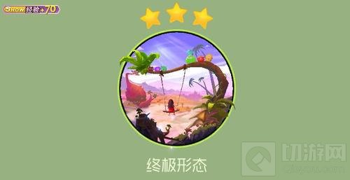 球球大作战皮塔亚星印象关键词获取途径及图鉴