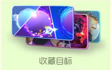 球球大作战金画笔怎么获取 金画笔获取方法