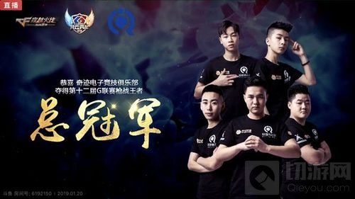 CF手游赛事格局逐步完善 彰显移动电竞新风采