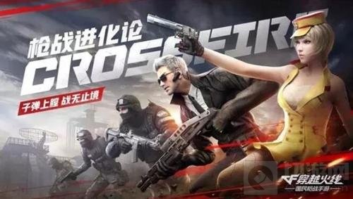 CF手游策划面对面 这些英雄武器即将被加强