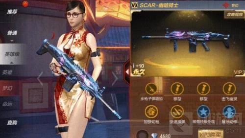 CF手游策划面对面 这些英雄武器即将被加强