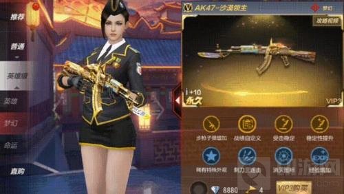 CF手游策划面对面 这些英雄武器即将被加强