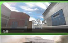 CF手游马厩冲锋枪站位教学 作战节奏超级快