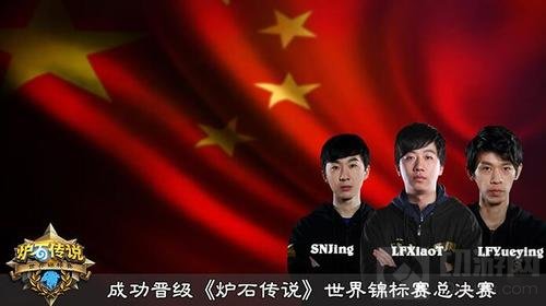 世锦赛冬季赛圆满落幕 三名国手晋级总决赛