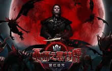 巫师之昆特牌首个扩展包猩红诅咒公布 新卡牌亮相