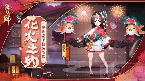 夜樱灼灼共赏花火 阴阳师座敷童子皮肤新装降临