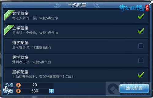 三界梦华录奇遇再升级 和宝宝梦游倩女手游世界